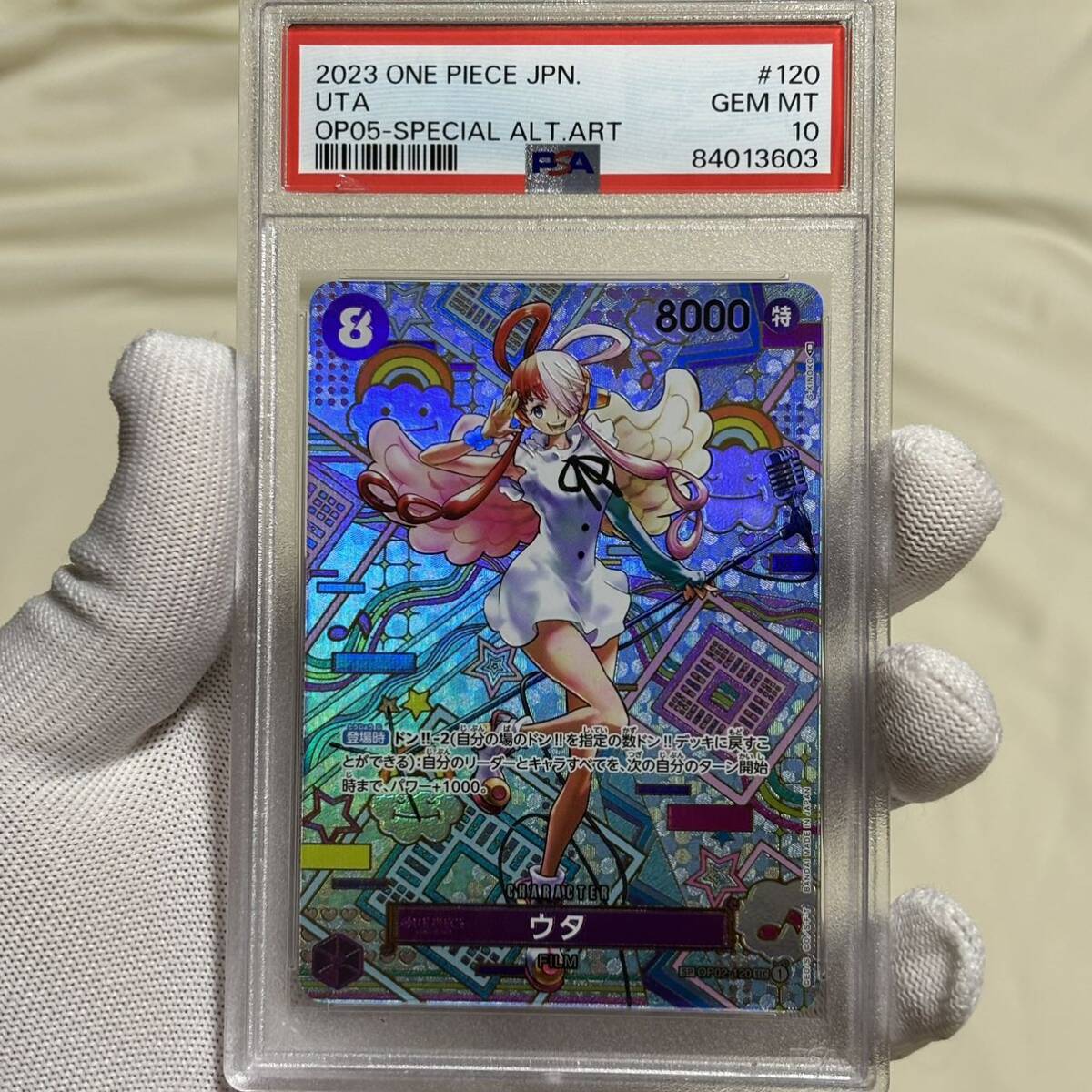 2024年最新】Yahoo!オークション -psa10 ウタの中古品・新品・未使用品一覧