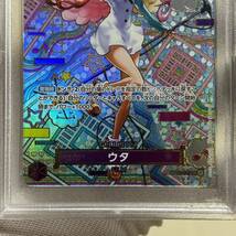 【PSA10】ウタ SEC SP OP02-120 ワンピースカード　新時代の主役　パラレル　スペシャル　UTA ONE PIECE CARD_画像3