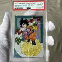 psa10 ドラゴンボール　カードダス GEM MINT 検（カードダス ヒーローズ シークレット　イタジャガ　 孫悟空 鳥山明　dragon ball BANDAI_画像1