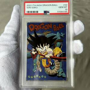 1円スタート psa10 ドラゴンボール　カードダス GEM MINT 鑑定品 検（カードダス ヒーローズ シークレット　イタジャガ 孫悟空 鳥山明