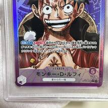 psa10 新時代の主役 ルフィ リーダーパラレル ワンピースカード ONE PIECE CARD SR SEC LUFFY_画像3