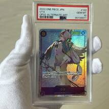 1円〜　psa10 ワンピースカード　ウタ　シークレットパラレル　OP02-120 頂上決戦　ONE PIECE UTA sec シークレット　SR _画像1