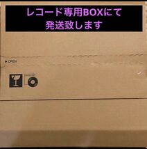 ライヴ・アット・ザ・ウィルターン　RS No.9特設店舗限定盤　『新品未開封』ブラック ブロンズのマーブル カラー _画像5