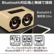 ◇送料無料◇ Bluetooth スピーカー ウッドスピーカー木製 木目 小型 ステレオサウンド USB充電 ワイヤレス _画像3
