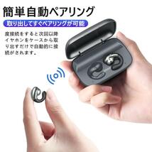 ◇送料無料◇イヤカーフ型 ワイヤレスイヤホン bluetooth5.0 防水 左右分離 防水 自動ペアリング 高音質 iPhone android対応_画像5