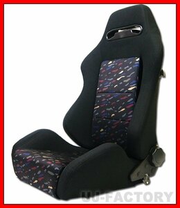 【即納！】★RECARO SR3（SR-3) ル・マンカラータイプ セミバケットシート【1脚】★リクライニングダイヤル式 左右共通モデル！