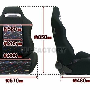 【即納】★RECARO SR3（SR-3) ル・マンカラータイプ セミバケットシート【1脚】★リクライニングダイヤル式 左右共通モデル！の画像9