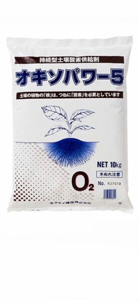 オキソパワー５　持続型酸素供給剤　小分け300g 