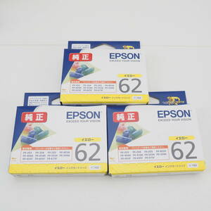 新品 未使用 純正 EPSON インクカートリッジ 3個 セット ICY62