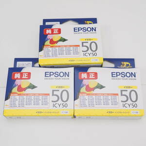 新品 未使用 純正 EPSON インクカートリッジ 3個 セット ICY50 風船