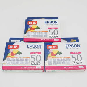 新品 未使用 純正 EPSON インクカートリッジ 3個 セット ICM50 風船