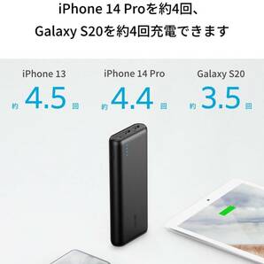  Anker PowerCore 20100 A1271(20100mAh 2ポート モバイルバッテリー) 【PSE認証済/PowerIQ搭載/マット仕上げ】iPhone&Android対応の画像4