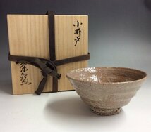 【三】花瓶 花器 茶碗 湯呑 皿 茶器 茶道具 おまとめ 5点 瀬戸焼 薩摩焼 小井戸 他 陶器 共箱付 保管品　eEn670-E_画像4