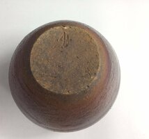 【三】備前焼 岡安廣宗 作 徳利 高さ 約12cm 共箱共布栞付 酒器 美品　eEn686-B_画像6