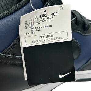 NIKE (ナイキ) DUNK HI F FRAGMENT DESIGN TOKYO ダンク ハイ フラグメント スニーカー DJ0383-400 US9.5 27.5cm ブラック ブルー/006の画像8