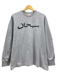 Supreme (シュプリーム) 17AW Arabic Logo L/S Tee 長袖Tシャツ ロンT M グレー メンズ/036