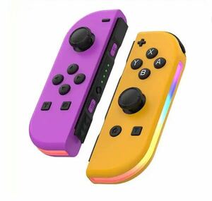 【最安値】Nintendo Switch Joy-Con ジョイコン ネオンパープル ネオンオレンジ LED