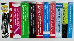 [エルヴィス・コステロ] 紙ジャケットCD用 DU特典帯 10枚 ディスクユニオン 1977-86