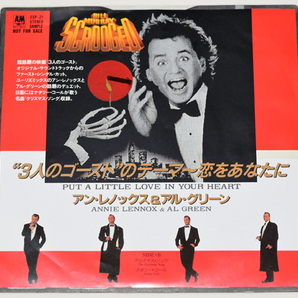 アン・レノックス&アル・グリーン 「 PUT A LITTLE LOVE IN YOUR HEART 」 未試聴 見本盤 中古シングルレコード A&Mの画像1