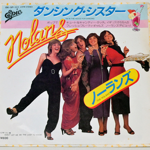 Nolans ノーランズ 「 I’M IN THE MOOD FOR DANCING ダンシング・シスター 」 未試聴 中古シングルレコード EPICの画像1