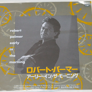 Robert Palmer ローバート・パーマー 「 early in the morning アーリー・イン・ザ・モーニング 」未試聴 中古シングルレコード の画像1