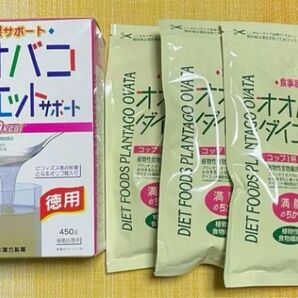 山本漢方製薬 オオバコダイエットサポート 徳用 450g