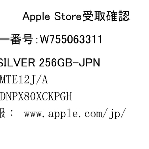 SIMフリー iPhoneXS 256GB 国内版SIMフリー シルバー の画像6
