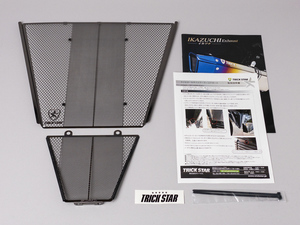 TRICK STAR CBR1000RR-R ラジエター&オイルクーラーコアガード ブラックメッキ ,トリックスター コアプロテクター ラジエターガード