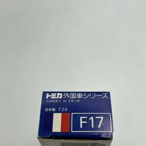 トミカ シトロエン H トラック No.F17 (日本製)の画像10
