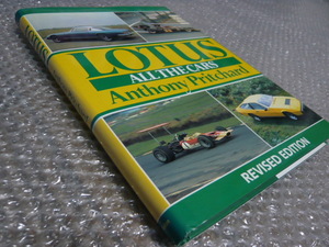  foreign book * Lotus [ photograph materials compilation ]* Europe esprit etc. load car ~F1 machine till * free shipping 