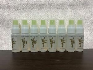 ヘアキッチン　フィニッシングミスト　試供品8本