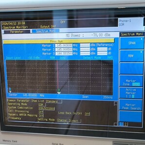 Anritsu MT8820A ラジオコミュニケーションアナライザ の画像4