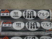 有孔マルチ　黒　3516　厚さ:0.02mm　巾:135㎝　長さ:200m　3本セット　穴径：60Φ　有孔規格：16x16x5　穴あきマルチ　JA　農協　全農_画像2