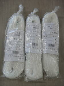  cucumber net white green net eyes 18. width 1.8m length 18m 3 piece set .. yam common bean end u.. Tokyo door .