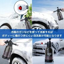 シャンプーワックス洗車500mlx2新ナノコーティング洗浄艶出しコーティング濃縮売り出しキャンペーン_画像5