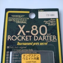 【新品未使用】メガバス／X-80 ロケットダーター《ITO-GORI》2002年表記 ROCKET DARTER_画像8