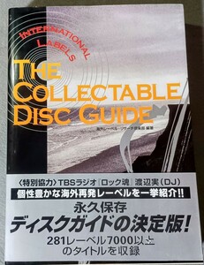 THE COLLECTABLE DISC GUIDE INTERNATIONAL LABELS 海外レーベルリサーチ倶楽部編著