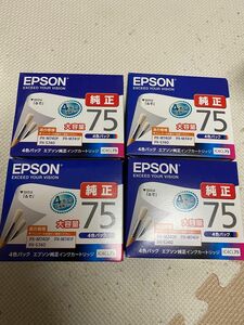 EPSON IC4CL75 エプソン　純正インク　目印はふで 未開封4箱