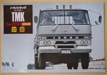 いすゞ TMK ニューパワーシリーズ 11.5/12ton カタログ _画像1