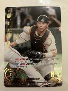 ドリームオーダー プロ野球カードゲーム/大城　卓三(CBP01-G01)UR DREAM ORDER/セ・リーグ ブースターパック 2024 Vol.1