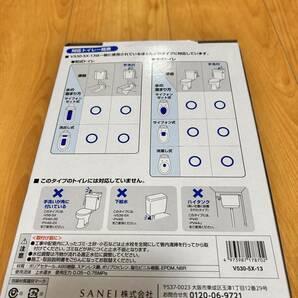 sanei ボールタップ v530-5x-13 袋開封品の画像2