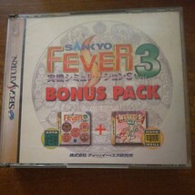 SANKYO FEVER3実機シミュレーションS BONUS PACK サンキョー フィーバー3ボーナスパック_画像1