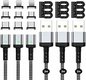 SUNTAIHO 充電ケーブル 3A急速充電USB充電 磁気ケーブル【2M/3本セット/9個磁気端子/】データ転送にも対応したマグ