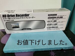 ルームミラー型 ドライブレコーダー