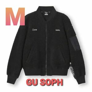 □新品未使用□ GU×SOPH 1MW フリース MA-1 バンダナ ジャケット ブラック M