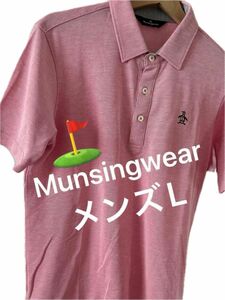 Munsingwear マンシングウェア ゴルフシャツ 鹿の子 メンズL【美品】