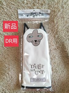 新品　DULLY NA CAT ダリーナキャット　ドライバー用　ヘッドカバー　DR用　猫　ドライバーカバー　トミー　TOMMY