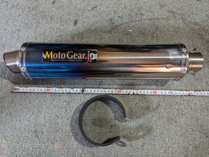 モトギア MOTO GEAR フルチタン サイレンサー 右側用 差込50.8ミリパイプ用