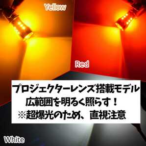 【24時間以内に発送！】S25 ダブル 180° 段違いピン 2個セット 超爆光！ レッド LED 赤テールランプ ブレーキランプなどに！の画像4