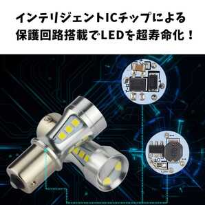 【24時間以内に発送！】T20/T20ピンチ部違い兼用！2個セット 超爆光！ アンバー LED 橙 ウインカーLED化に！！の画像6